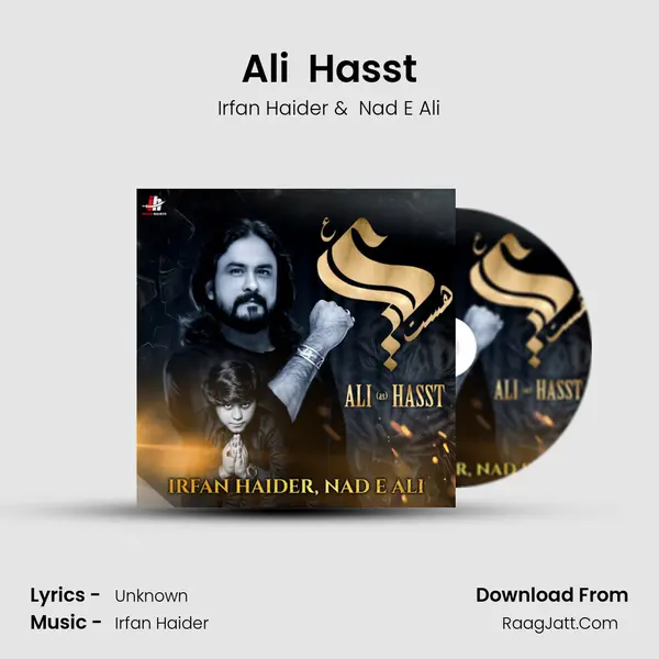 Ali (As) Hasst mp3 song
