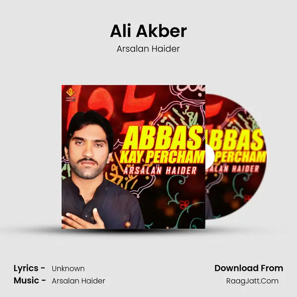 Ali Akber mp3 song