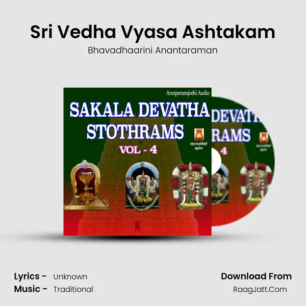 Sri Vedha Vyasa Ashtakam MP3 Song by Bhavadhaarini Anantaraman Cover