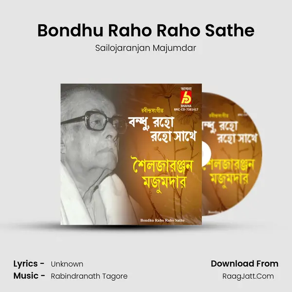 Bondhu Raho Raho Sathe mp3 song