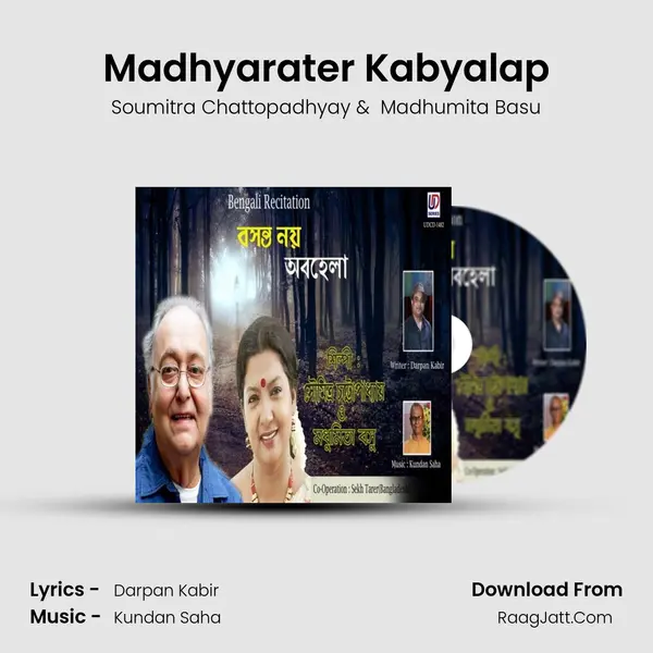 Madhyarater Kabyalap mp3 song