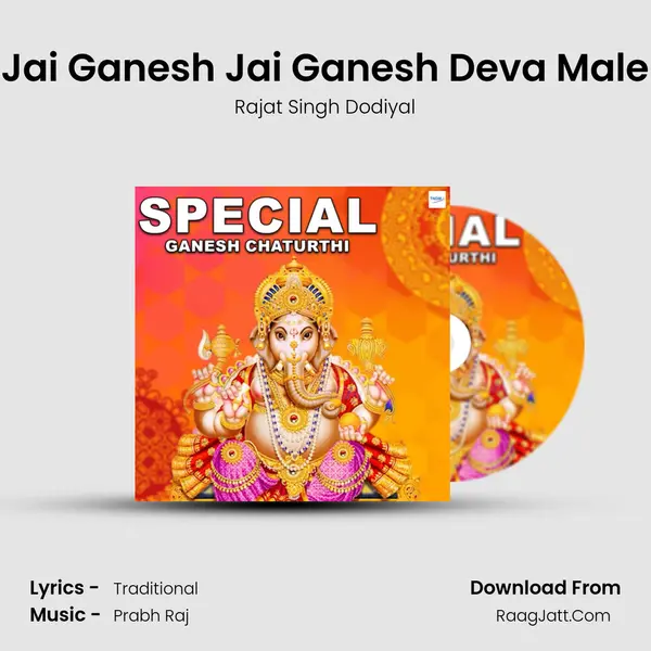 Jai Ganesh Jai Ganesh Deva Male Cover