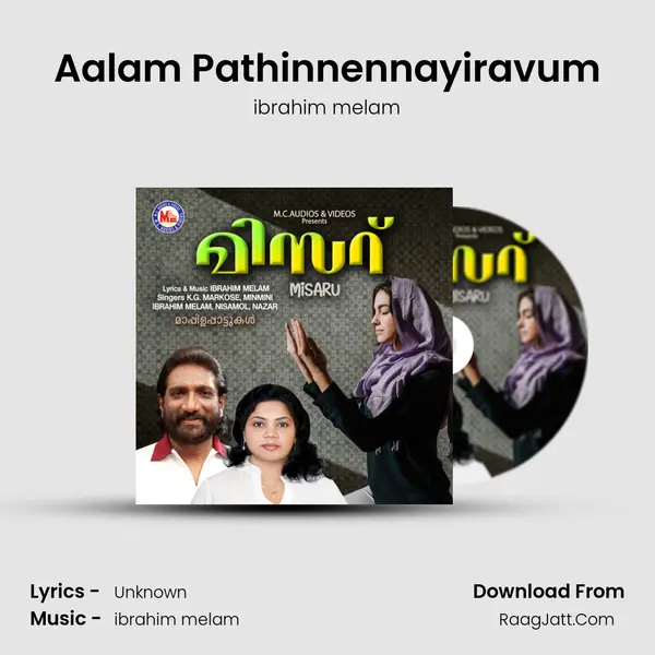 Aalam Pathinnennayiravum MP3 Song by ibrahim melam Cover