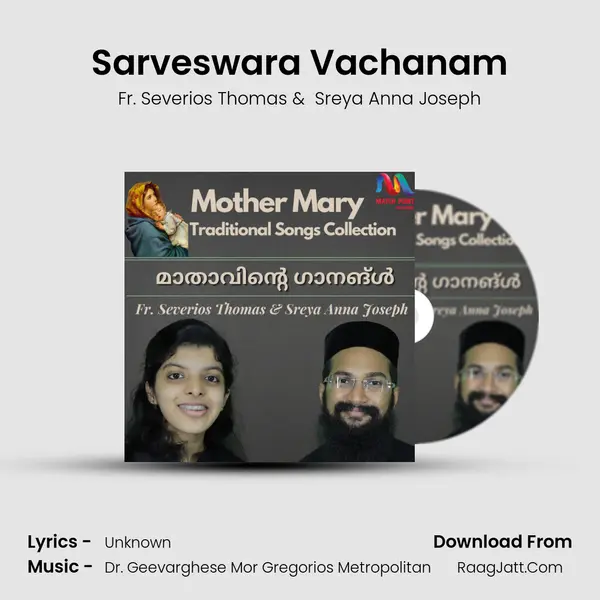 Sarveswara Vachanam mp3 song