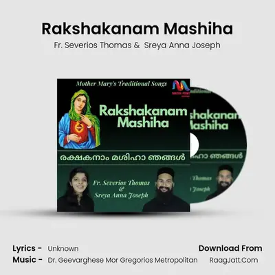 Rakshakanam Mashiha mp3 song