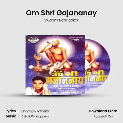 Om Shri Gajananay - Swapnil Bandodkar