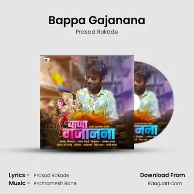 Bappa Gajanana MP3 Song by Prasad Rokade Cover