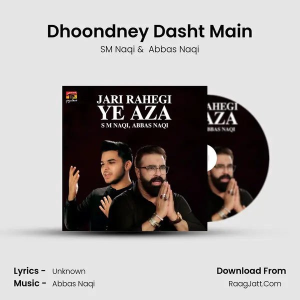 Dhoondney Dasht Main mp3 song