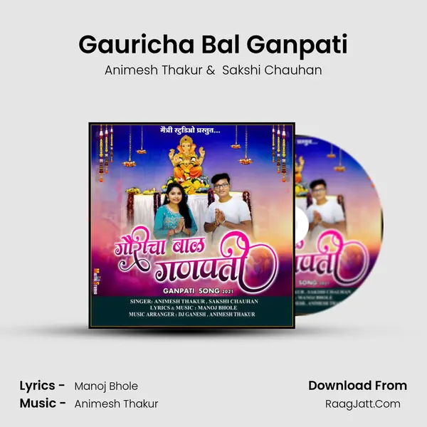 Gauricha Bal Ganpati mp3 song