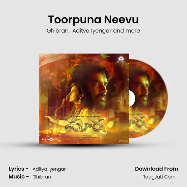 Toorpuna Neevu mp3 song