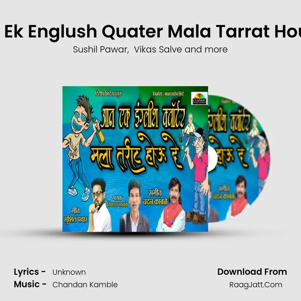 Aan Ek Englush Quater Mala Tarrat Hou De - Sushil Pawar