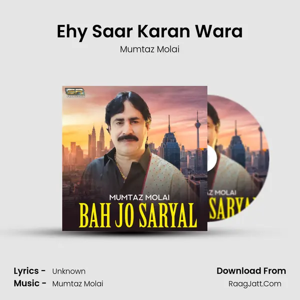 Ehy Saar Karan Wara mp3 song