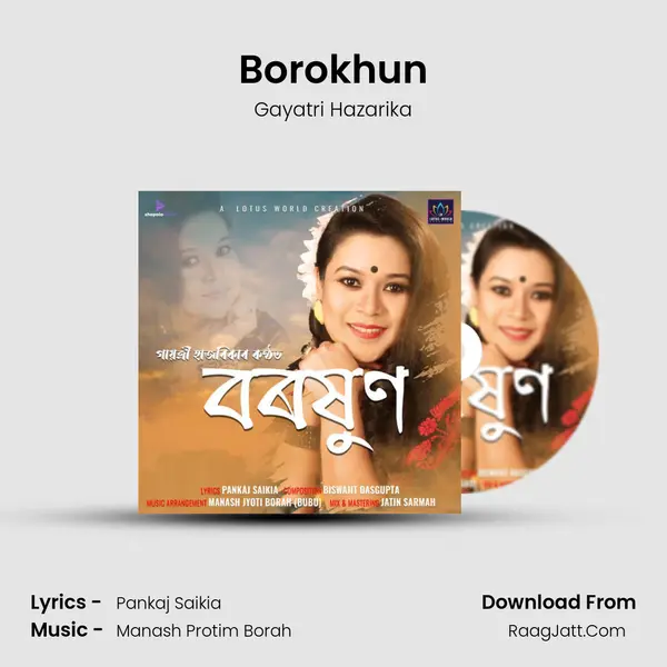 Borokhun - Gayatri Hazarika