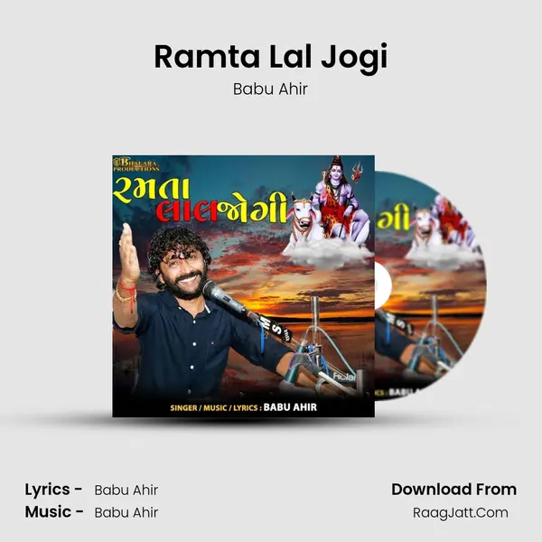 Ramta Lal Jogi - Babu Ahir