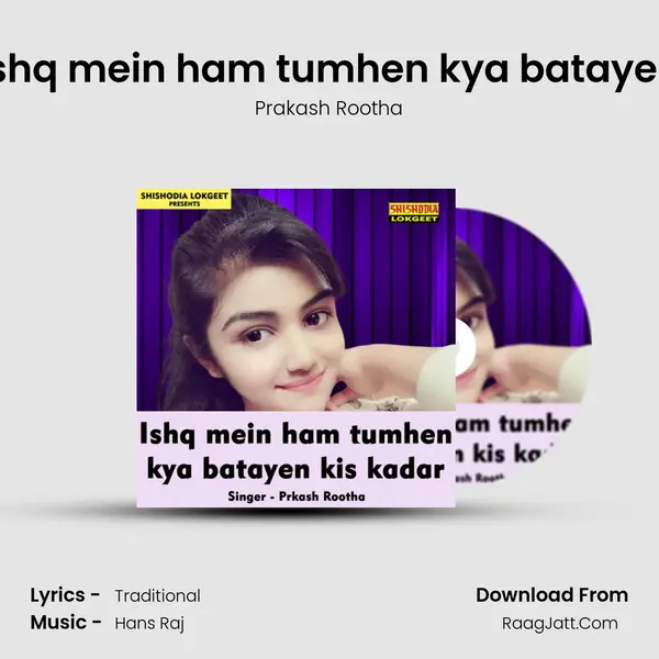 Ishq mein ham tumhen kya batayen - Prakash Rootha