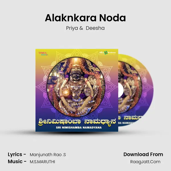 Alaknkara Noda MP3 Song by Priya Cover