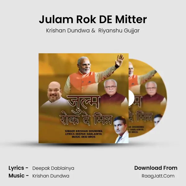 Julam Rok DE Mitter - Krishan Dundwa