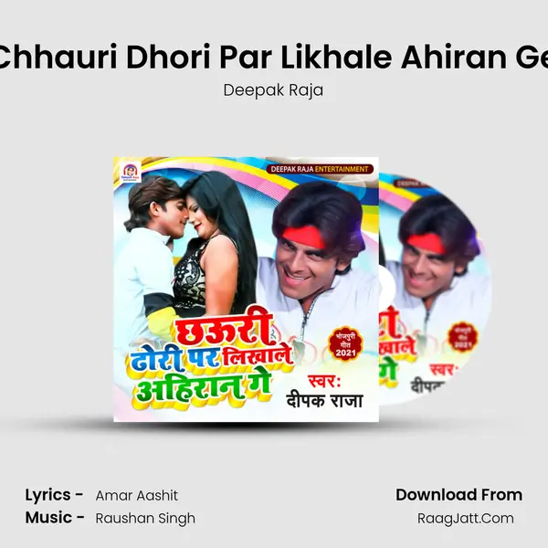 Chhauri Dhori Par Likhale Ahiran Ge mp3 song