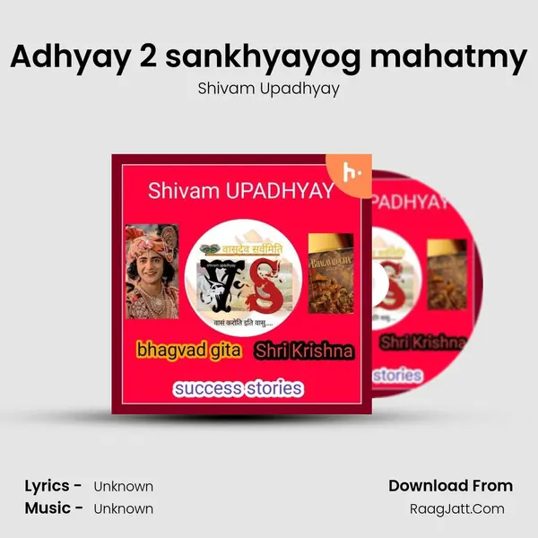 Adhyay 2 sankhyayog mahatmy MP3 Song by Shivam Upadhyay Cover