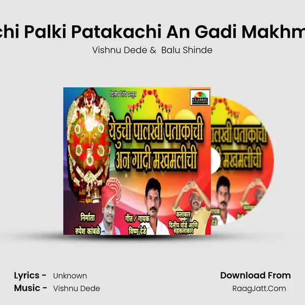 Yeduchi Palki Patakachi An Gadi Makhmalichi mp3 song