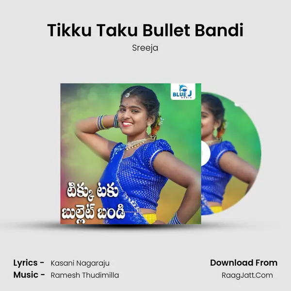 Sreeja