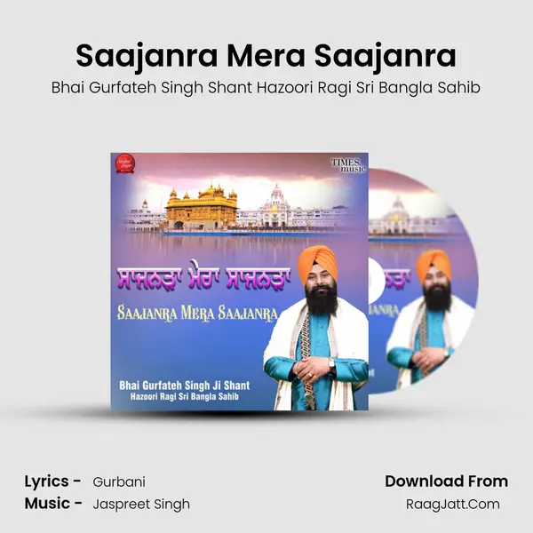 Saajanra Mera Saajanra Cover