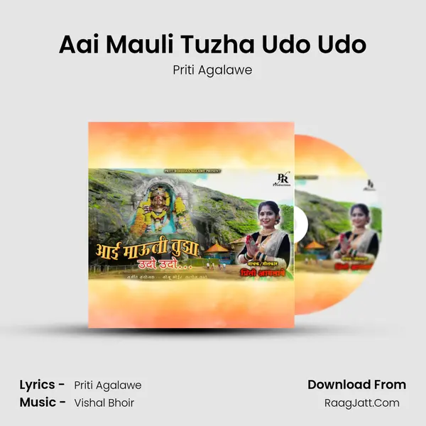 Aai Mauli Tuzha Udo Udo MP3 Song by Priti Agalawe Cover