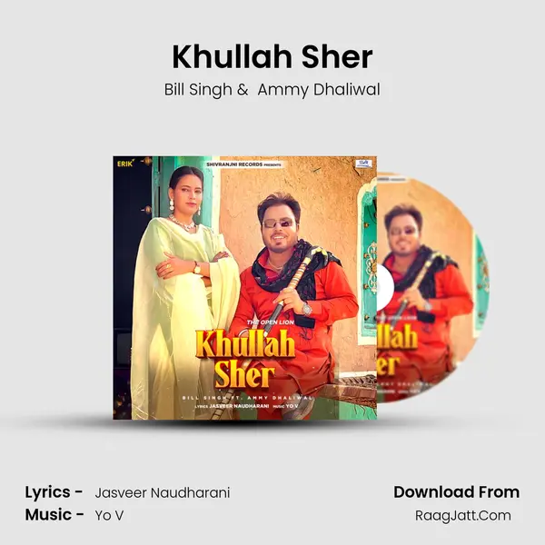 Khullah Sher MP3 Song by Bill Singh Cover