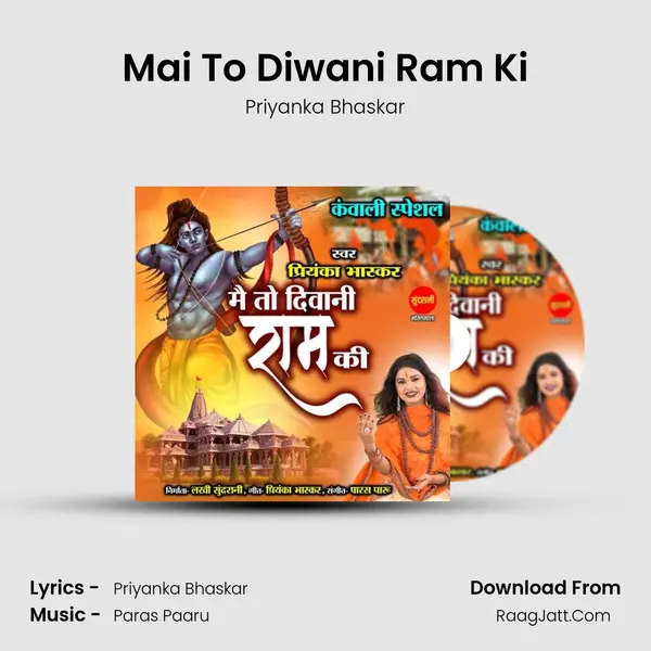 Mai To Diwani Ram Ki mp3 song