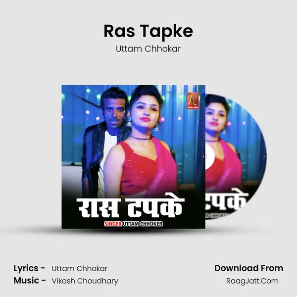 Ras Tapke MP3 Song by Uttam Chhokar Cover