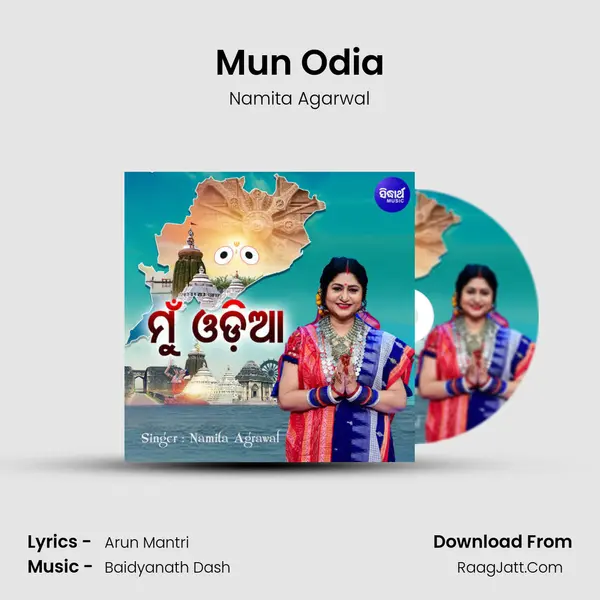 Mun Odia - Namita Agarwal