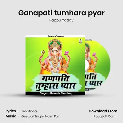 Ganapati tumhara pyar mp3 song