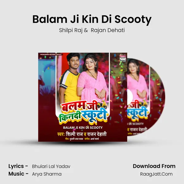 Balam Ji Kin Di Scooty - Shilpi Raj