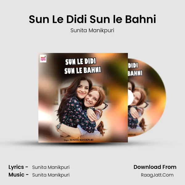 Sun Le Didi Sun le Bahni mp3 song