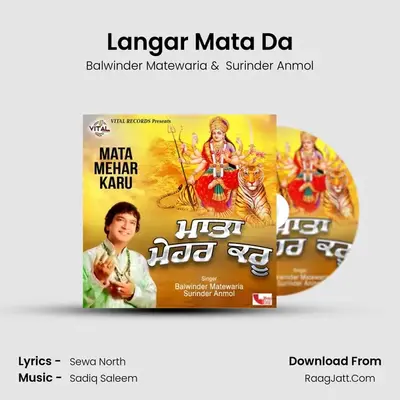 Langar Mata Da mp3 song