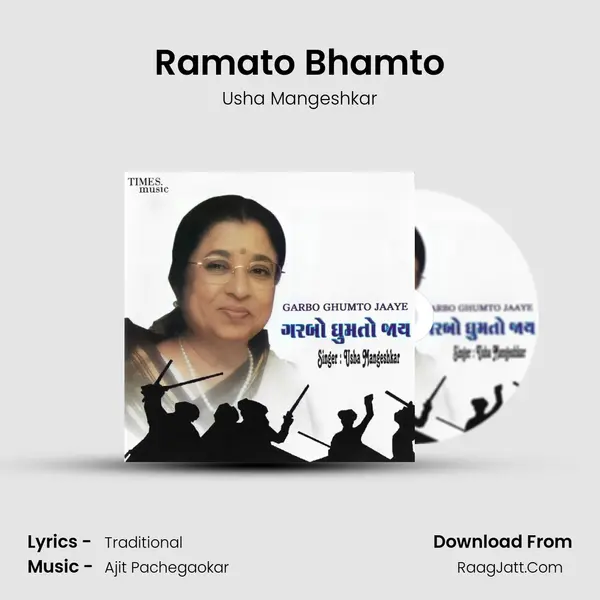 Ramato Bhamto MP3 Song by Usha Mangeshkar Cover