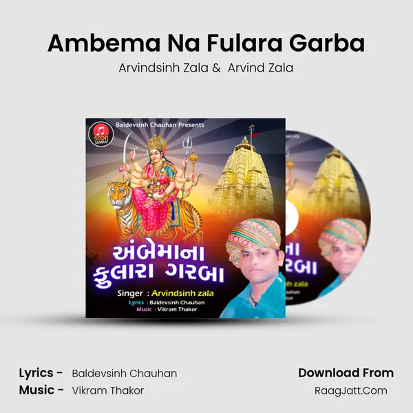 Ambema Na Fulara Garba mp3 song