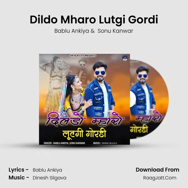 Dildo Mharo Lutgi Gordi - Bablu Ankiya