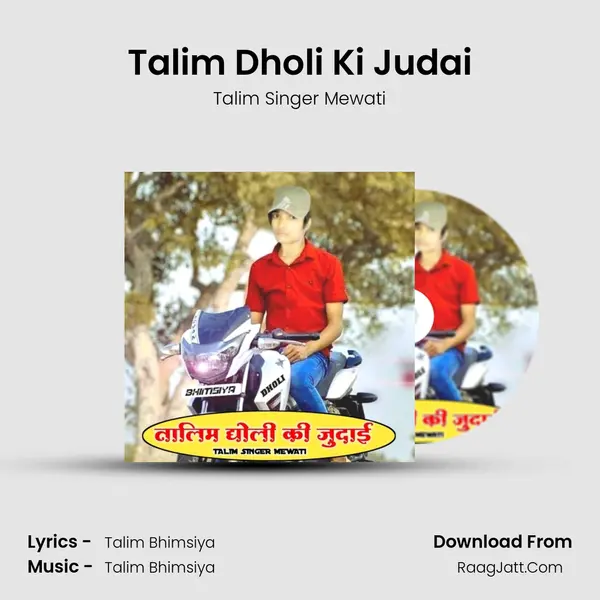 Talim Dholi Ki Judai MP3 Song by Talim Singer Mewati Cover