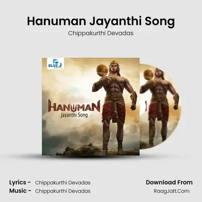 Hanuman Jayanthi Song mp3 song