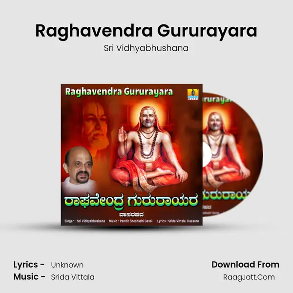 Raghavendra Gururayara mp3 song