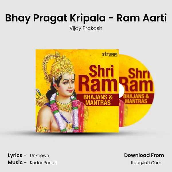 Bhay Pragat Kripala - Ram Aarti Cover
