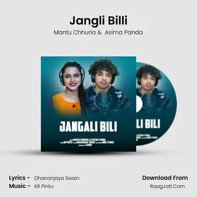 Jangli Billi - Mantu Chhuria