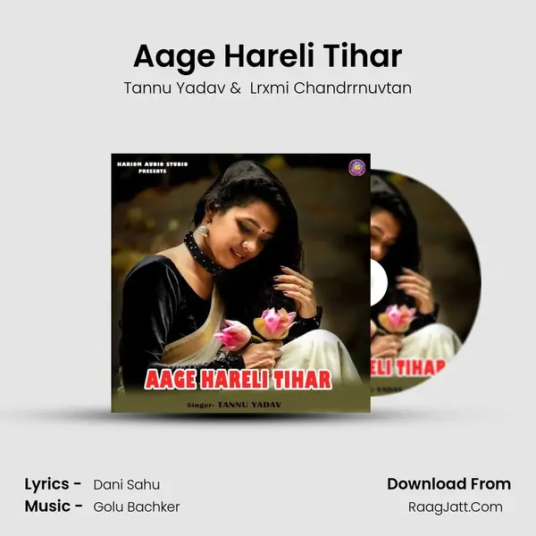 Aage Hareli Tihar MP3 Song by Tannu Yadav Cover