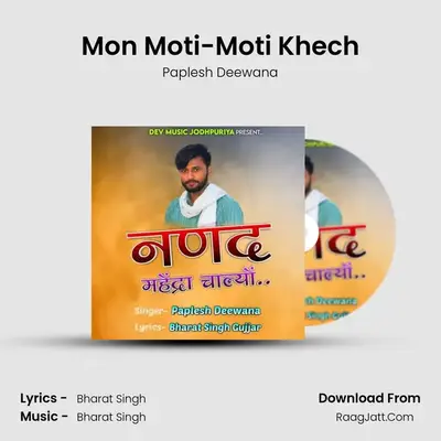 Mon Moti-Moti Khech MP3 Song by Paplesh Deewana Cover