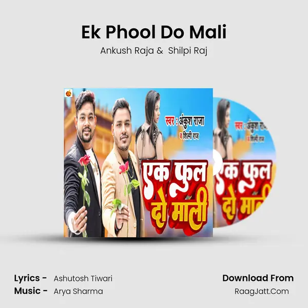 Ek Phool Do Mali - Ankush Raja