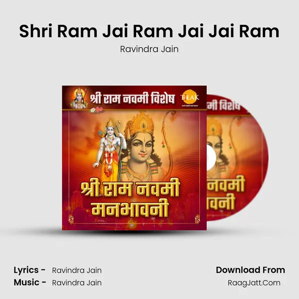 Shri Ram Jai Ram Jai Jai Ram Cover