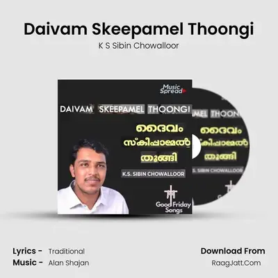 Daivam Skeepamel Thoongi - K S Sibin Chowalloor