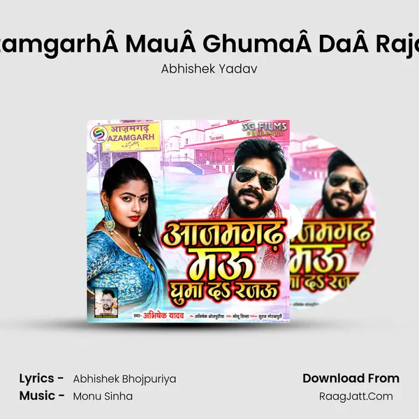 AzamgarhÂ MauÂ GhumaÂ DaÂ Rajau Cover