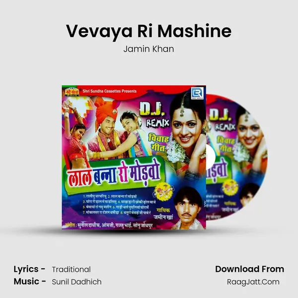 Vevaya Ri Mashine MP3 Song by Jamin Khan Cover